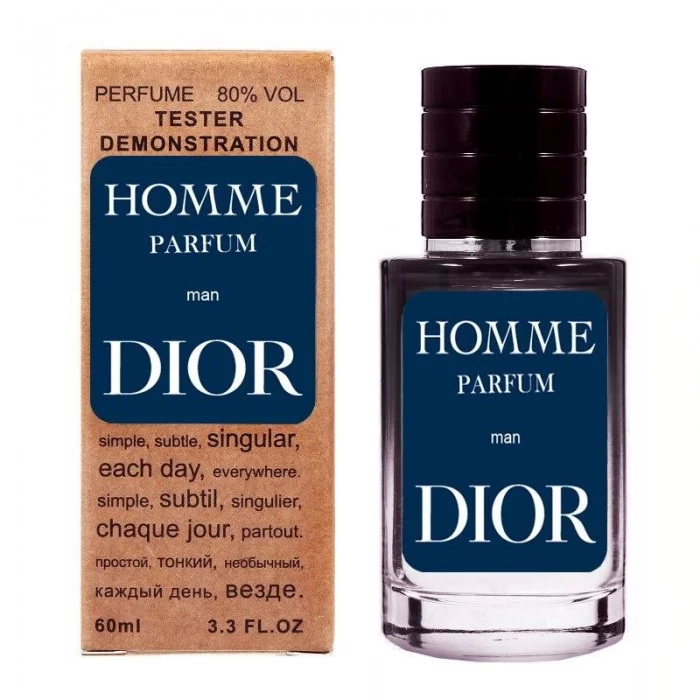 dior_homme_parfum_2025