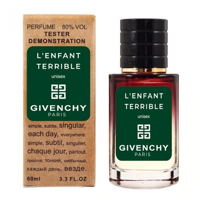 givenchy_lenfant_terrible