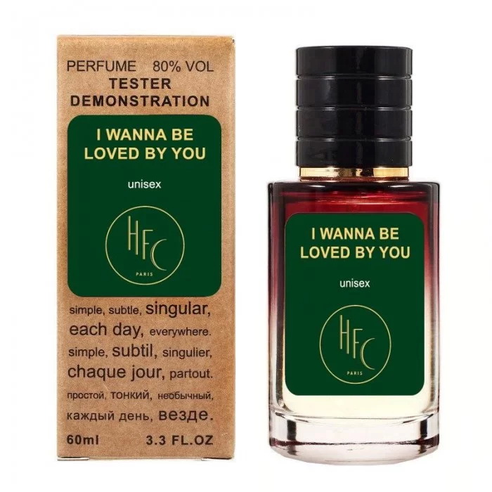 haute_fragrance_company_i_wanna_be_loved_by_you